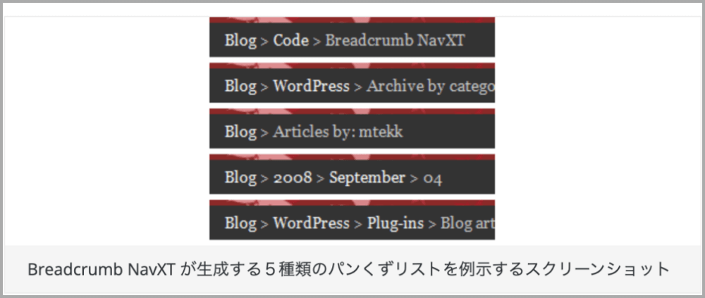 Breadcrumb NavXT,プラグイン,設定,手順