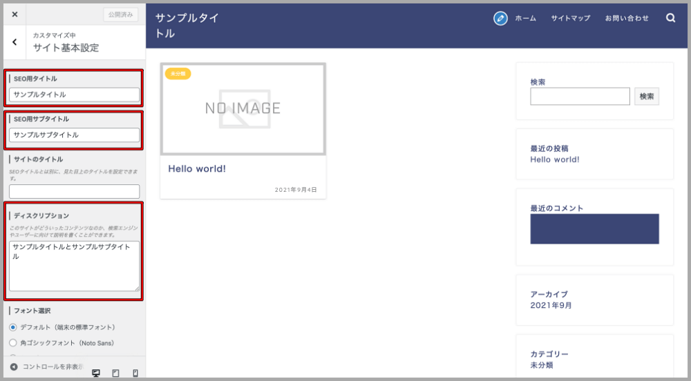 サイトデザイン,トップページ,画像