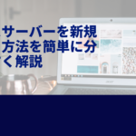スクリーンショット 2019-05-13 21.49.58