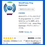 スクリーンショット 2018-03-29 23.09.30