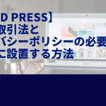 スクリーンショット 2019-05-14 11.46.45