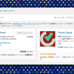 スクリーンショット 2018-03-21 15.15.50