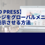 スクリーンショット 2019-05-14 11.44.23