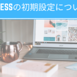 スクリーンショット 2019-04-03 12.21.42