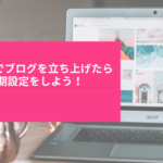 スクリーンショット 2019-05-08 18.59.45
