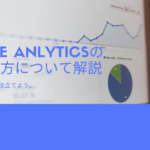 スクリーンショット 2019-04-03 13.59.40