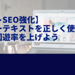 スクリーンショット 2019-05-14 12.03.19