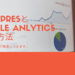 スクリーンショット 2019-04-03 13.54.23