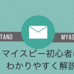 スクリーンショット 2018-06-28 16.13.24