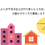 スクリーンショット 2018-06-17 17.40.12