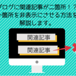 スクリーンショット 2018-06-29 15.31.03