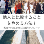 スクリーンショット 2018-07-21 0.19.55