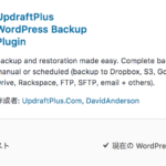 スクリーンショット 2018-07-10 16.43.08