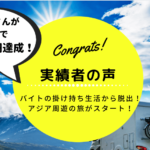 RYOTO