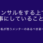スクリーンショット 2019-05-01 13.13.53