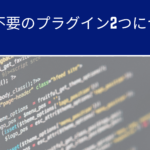 スクリーンショット 2019-05-13 21.12.59
