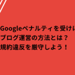 スクリーンショット 2019-05-13 21.39.22