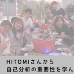 スクリーンショット 2019-06-01 14.43.43
