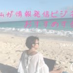 海辺,自分