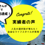 ぶんぶんさん