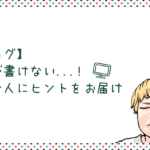 スクリーンショット 2019-12-07 14.28.51