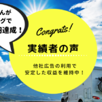 スクリーンショット 2020-04-06 14.20.57