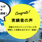 スクリーンショット 2020-04-06 11.03.35