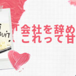 記事本文内の画像 (1) 2