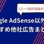 WordPress関連アイキャッチ 2