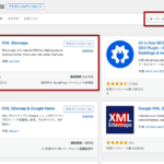 XML Sitemaps,プラグイン
