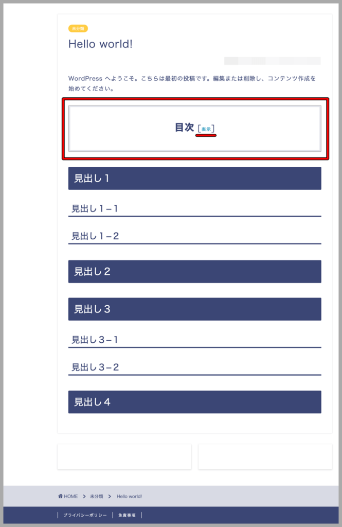 Table of Contents Plus,設定,手順