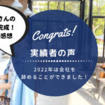 スクリーンショット 2022-02-01 12.48.17