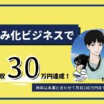 TAKUさん