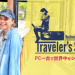 スクリーンショット 2023-01-17 22.17.30 2