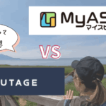 マイスピー、UTAGE